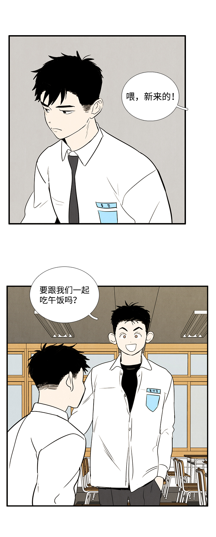 第30话95
