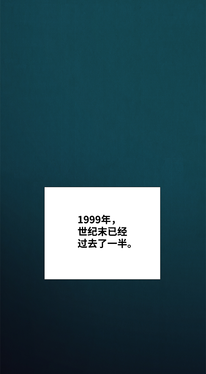 第78话110