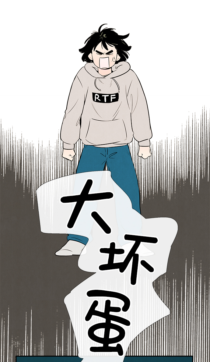 第38话87