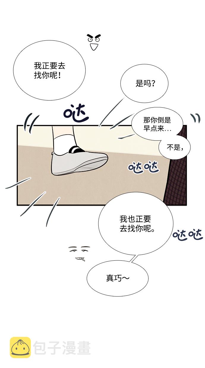 第51话73