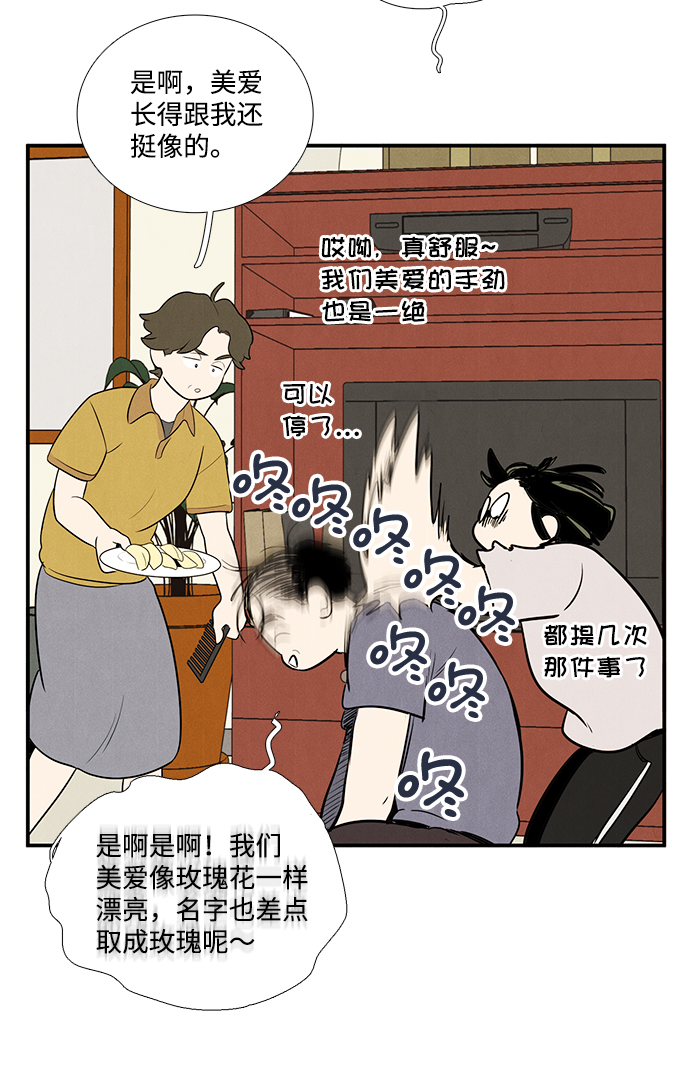 第56话56