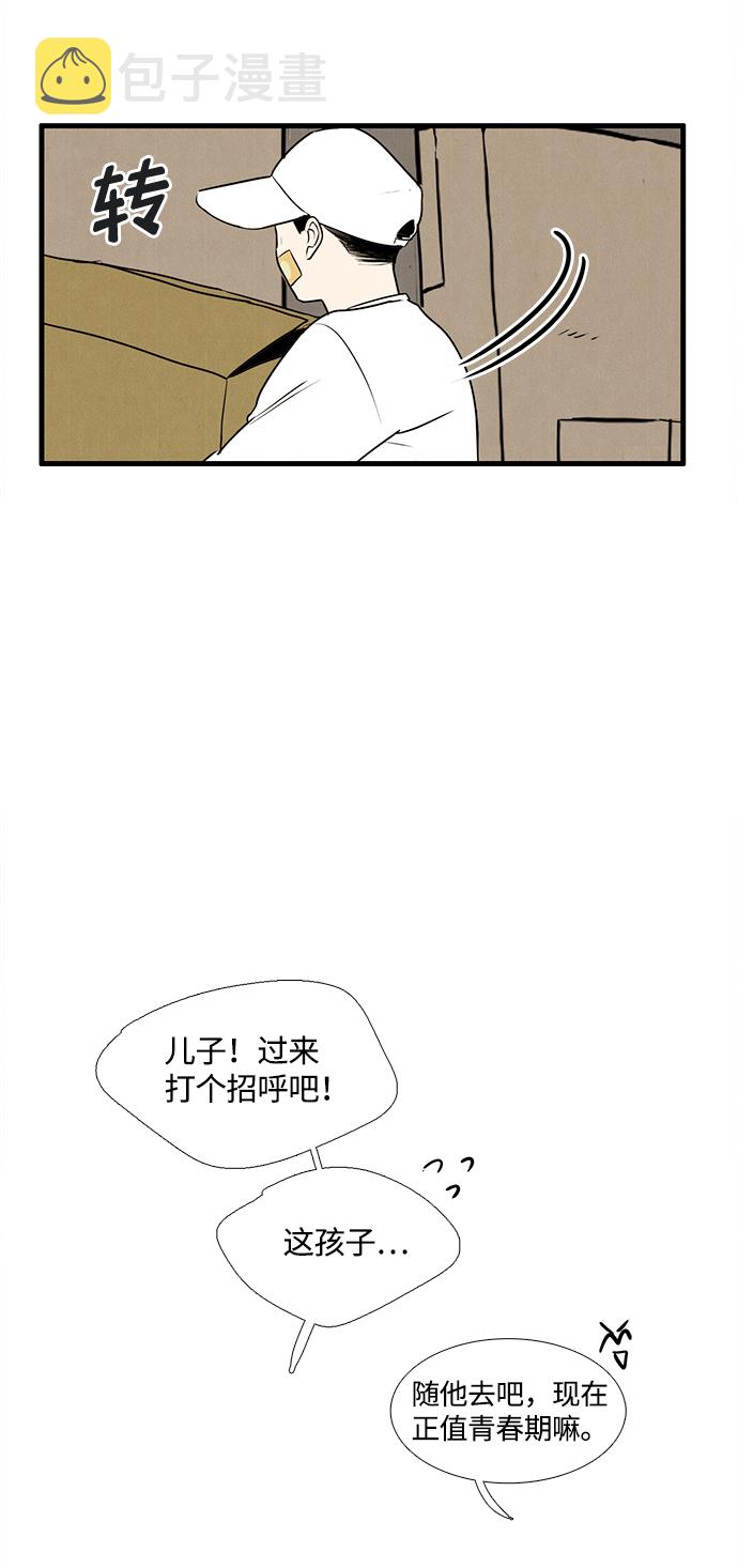 第7话18