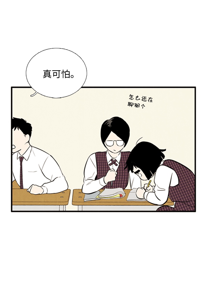 第9话87