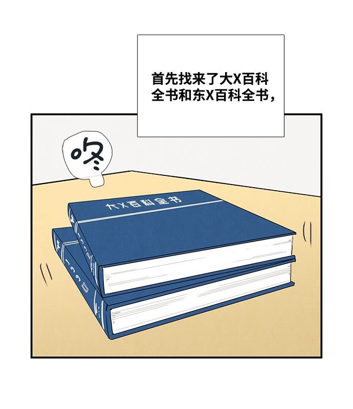 第33话68