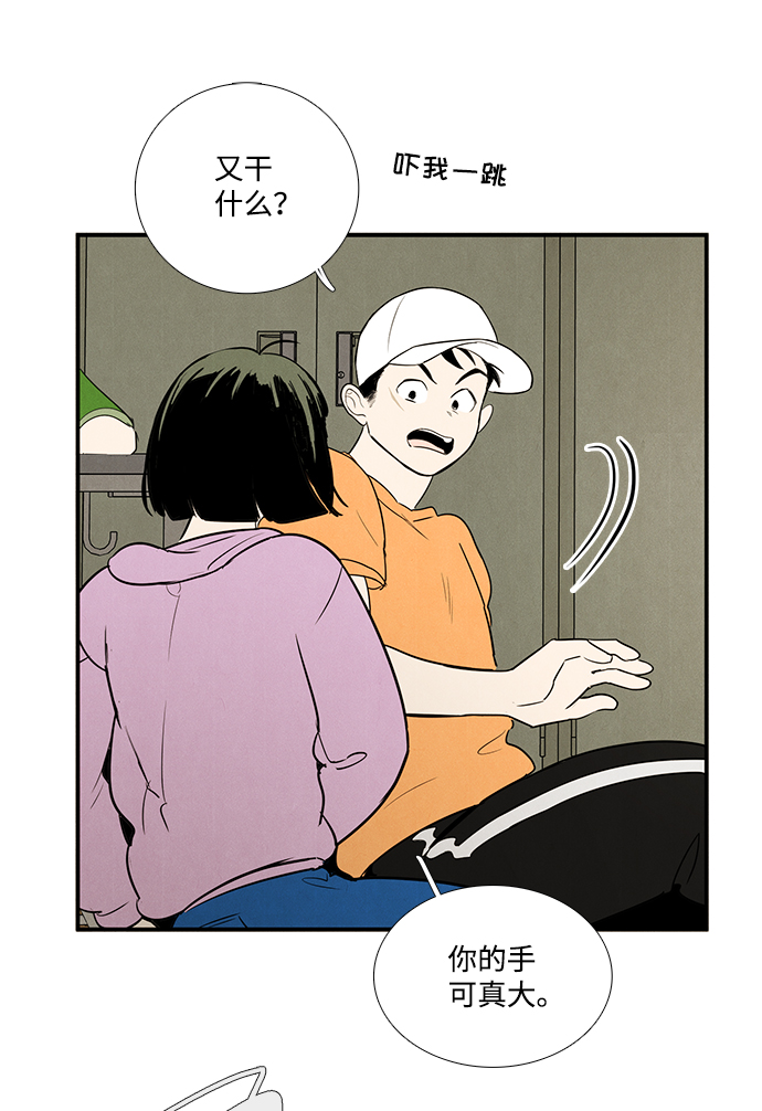 第50话112