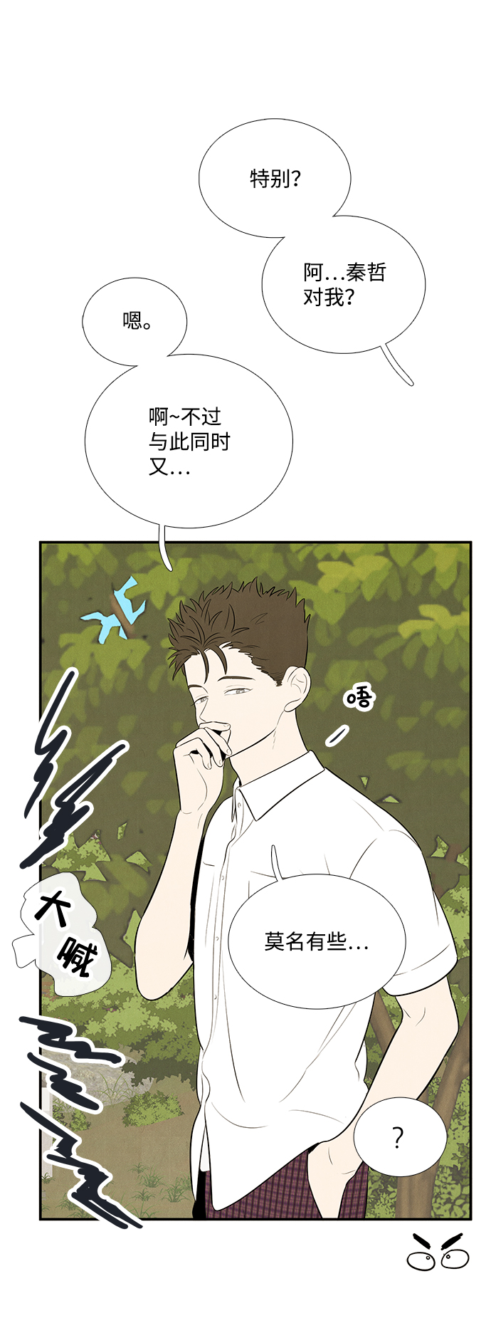第79话66