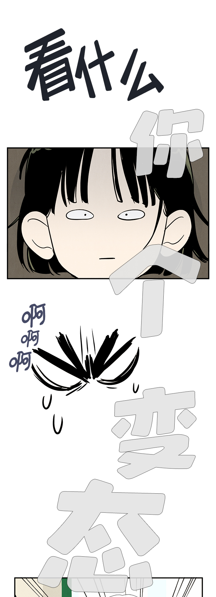 第75话57