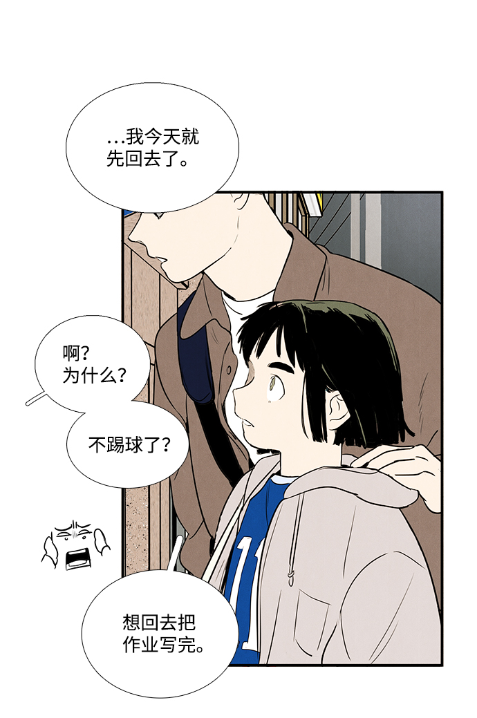 第30话74