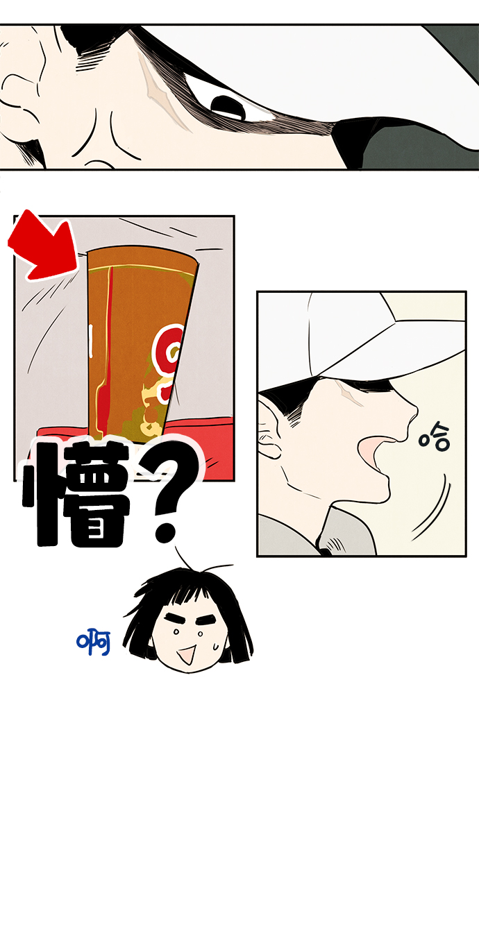 第5话75
