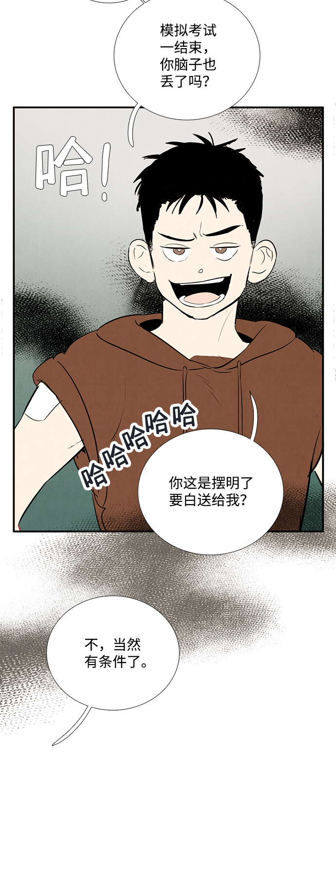 第76话81