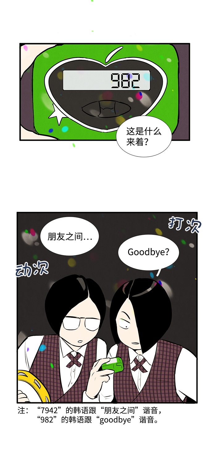 第11话63