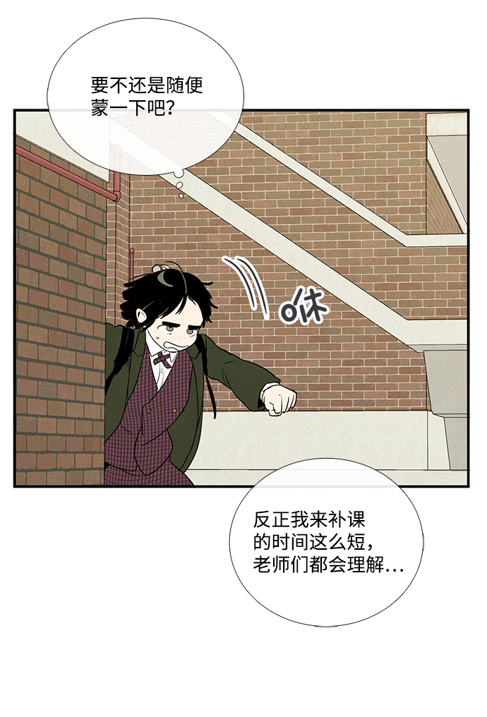 第32话111