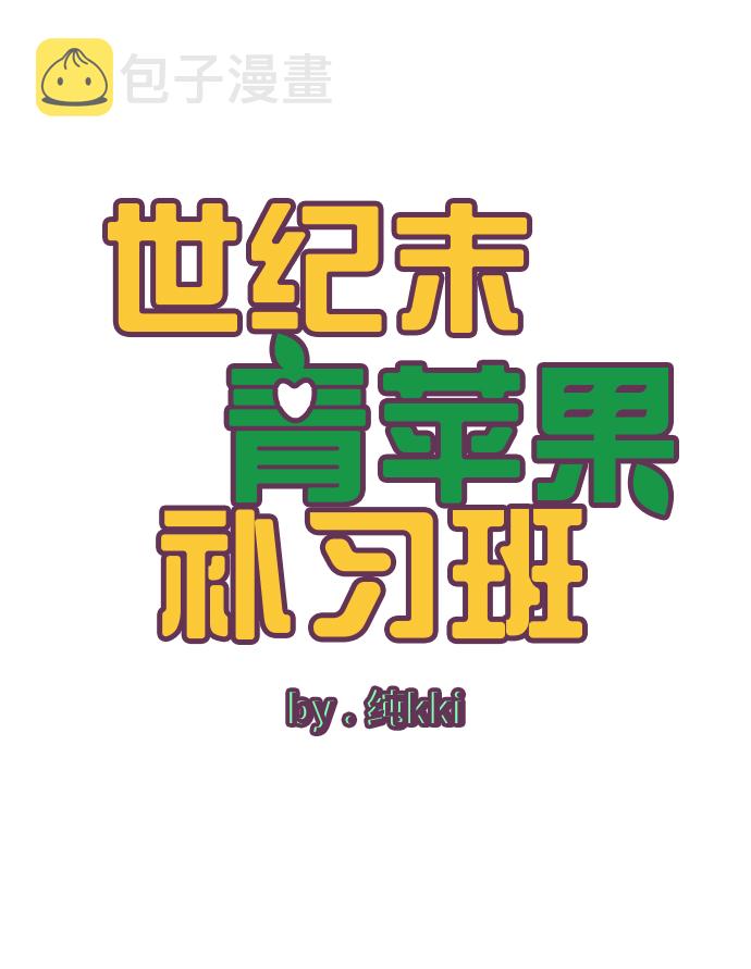 第19话6