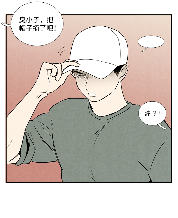 第25话23