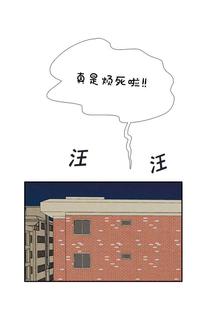 第82话88