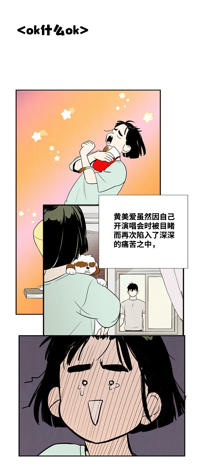 第62话14