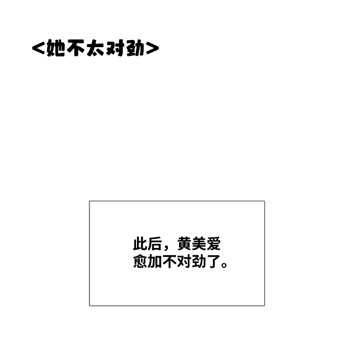 第36话41