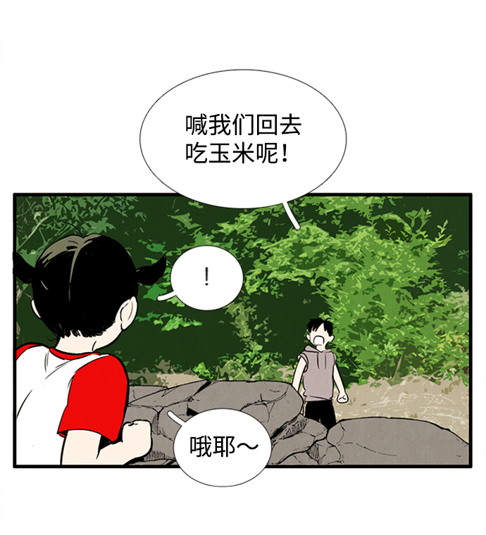 第10话66