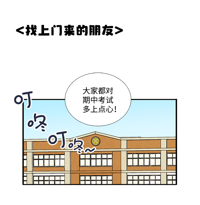 第49话69
