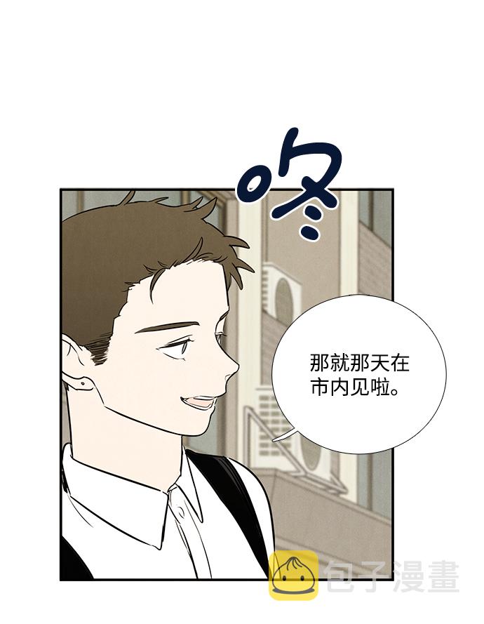 第53话144