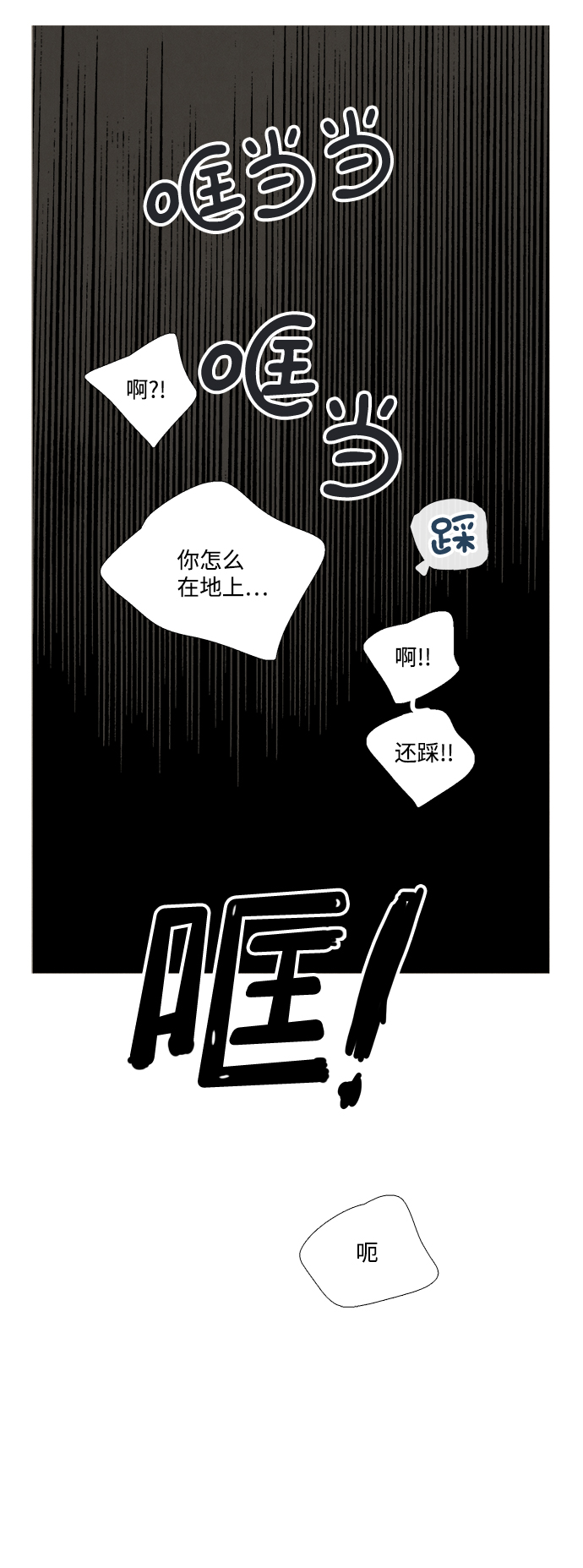第40话121