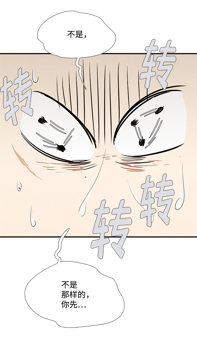 第74话23