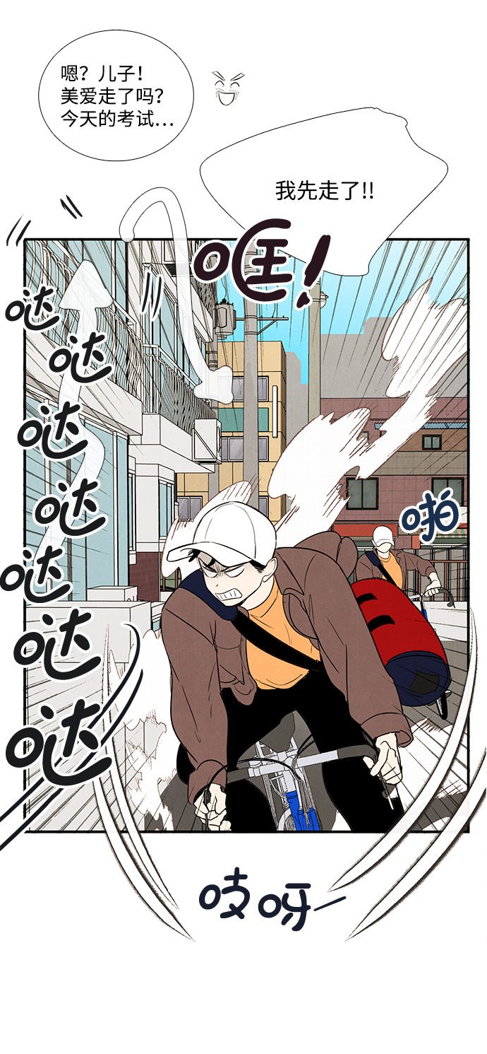 第50话42