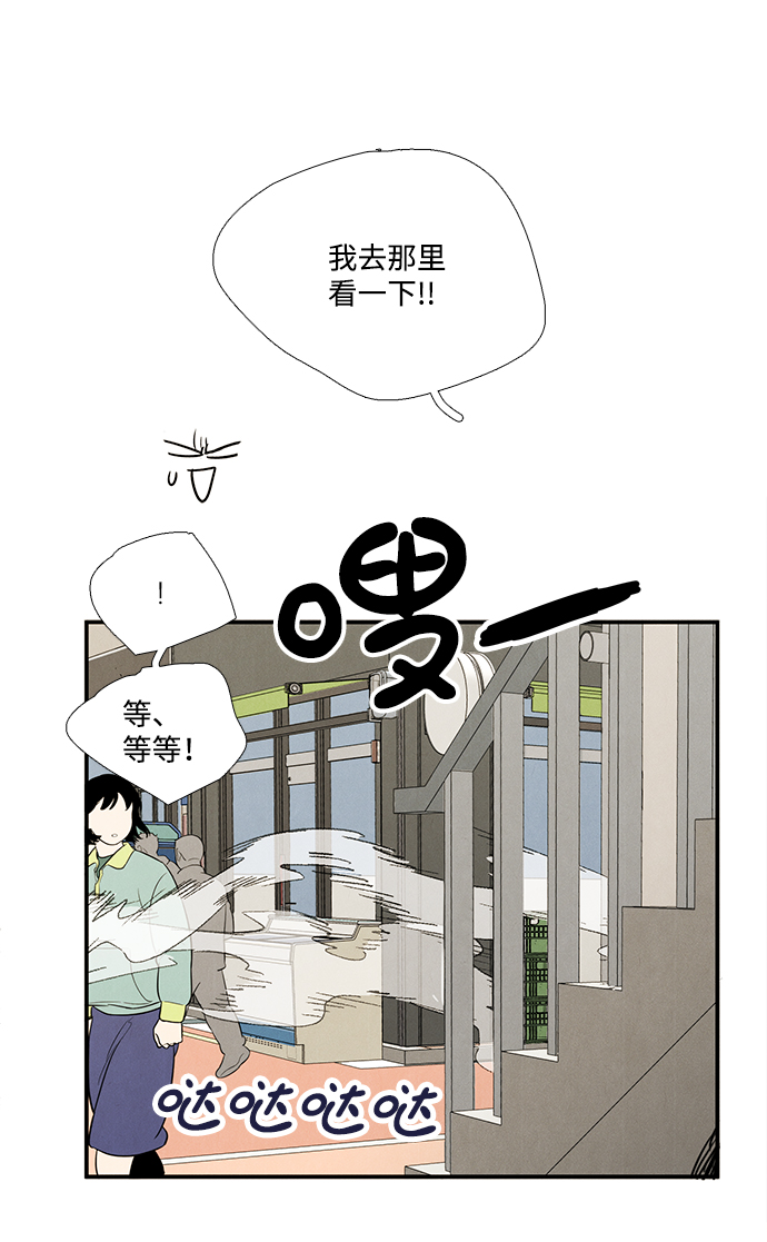 第54话73