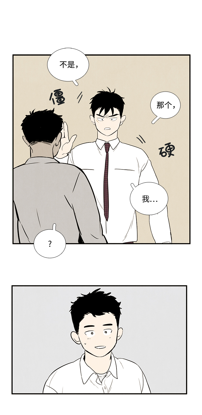 第39话110