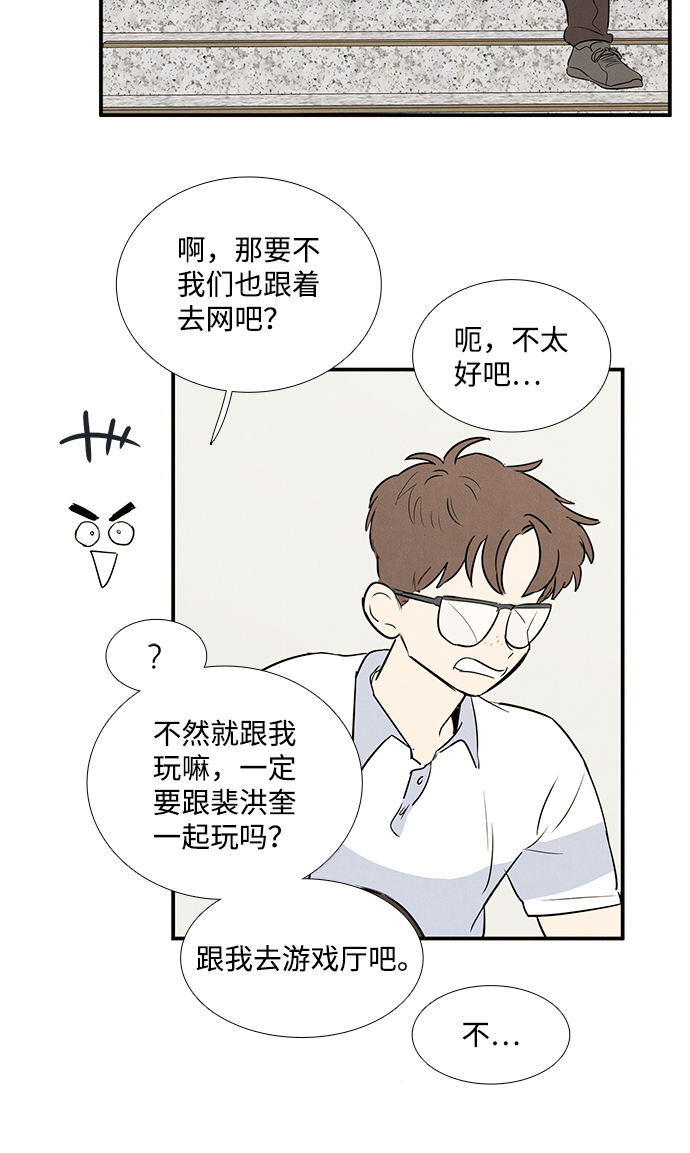 第69话117