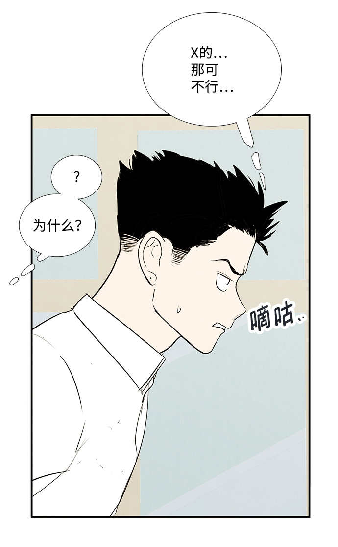 第74话47