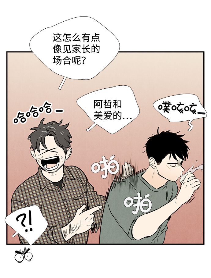 第25话36