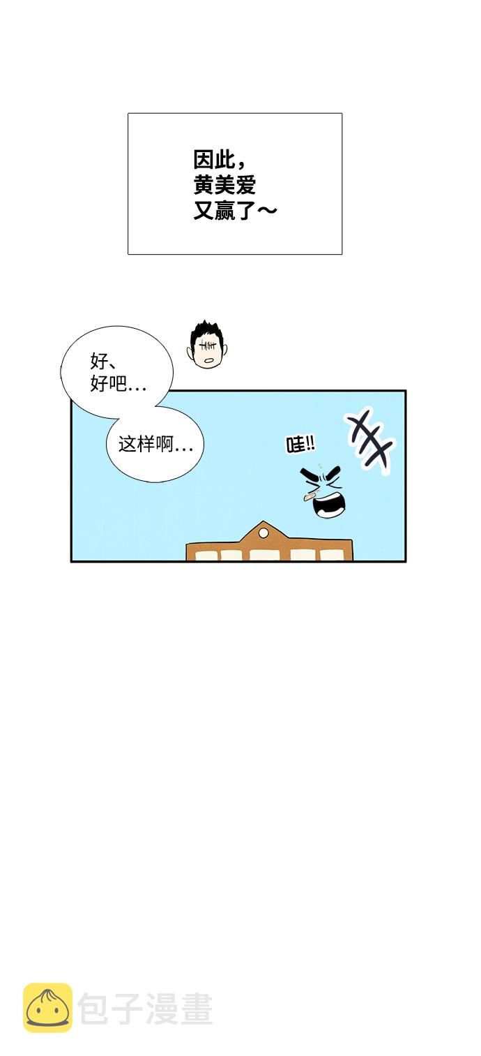 第59话65