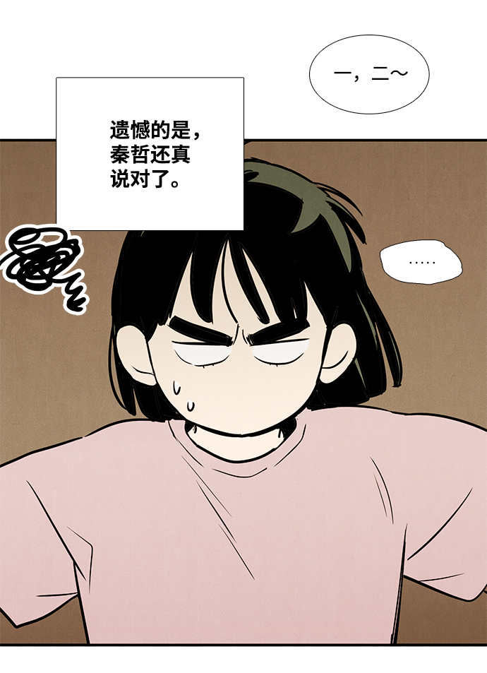 第62话33