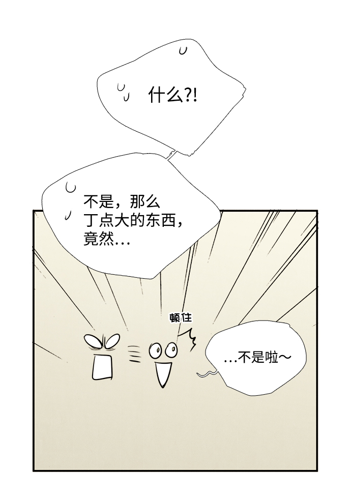 第51话80