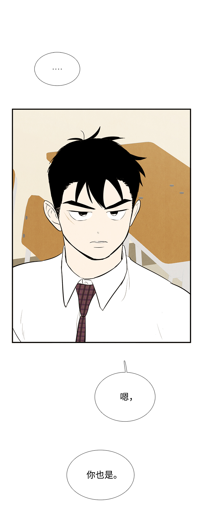 第59话94