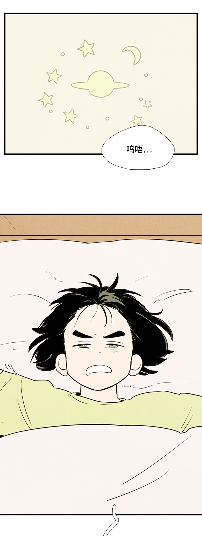 第66话21