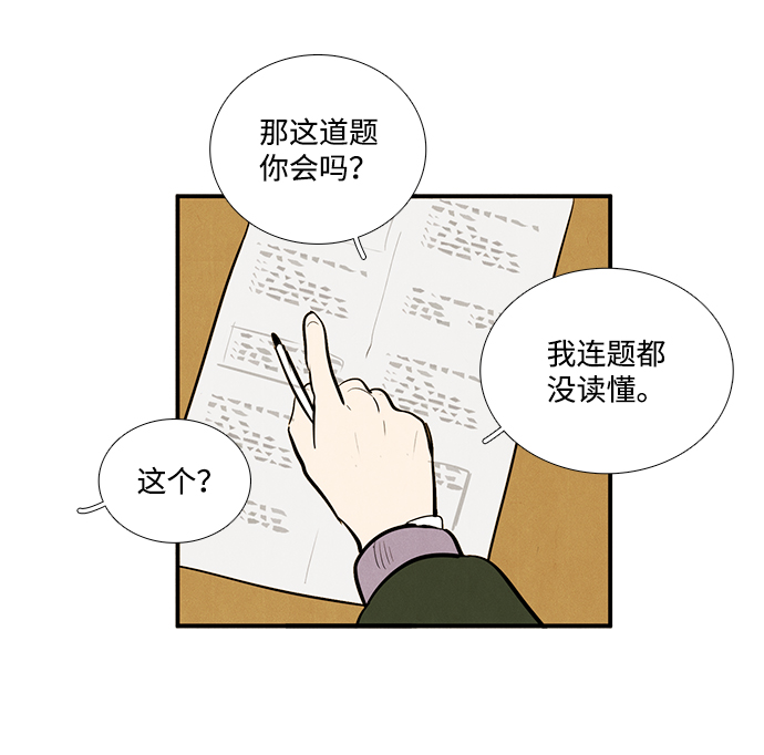 第18话27