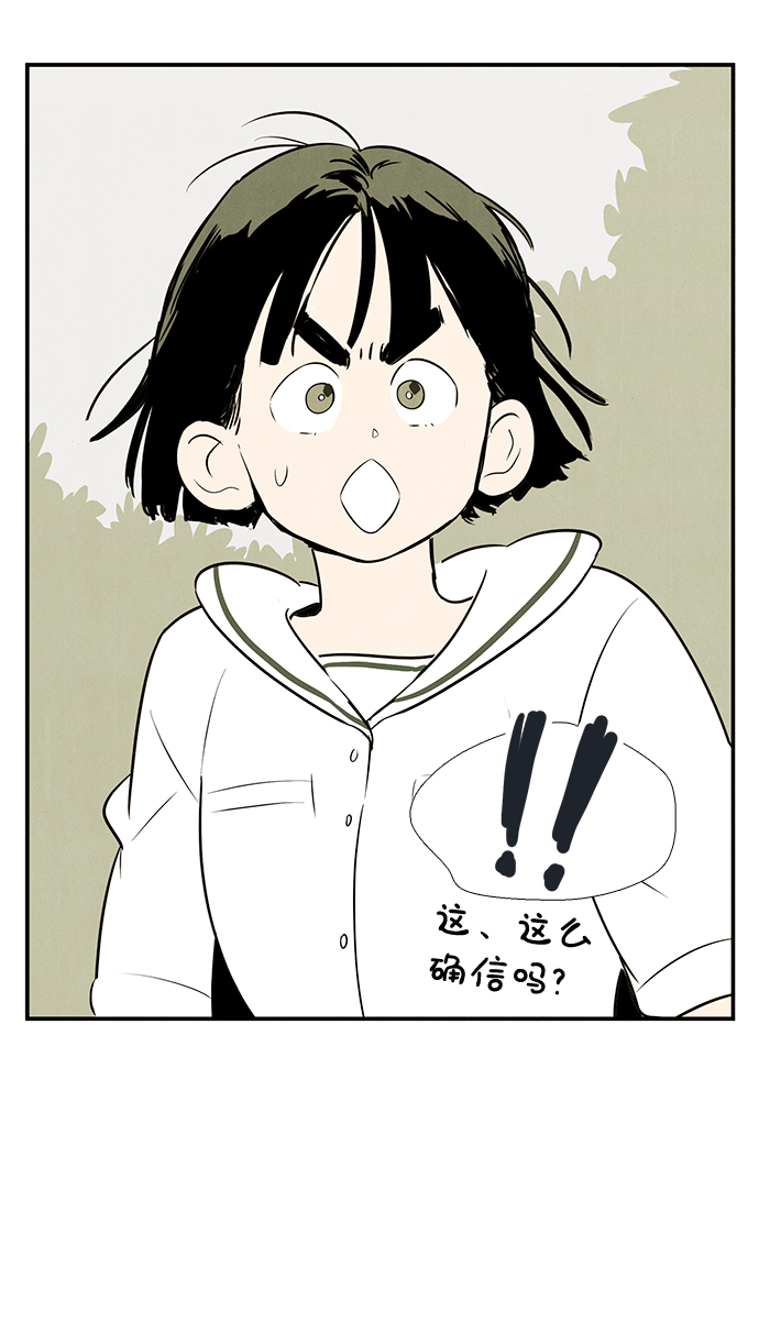 第79话94