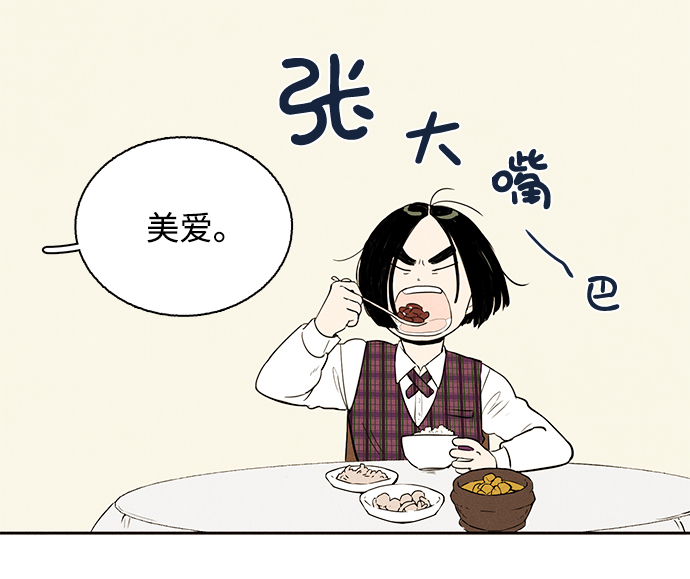 第1话8
