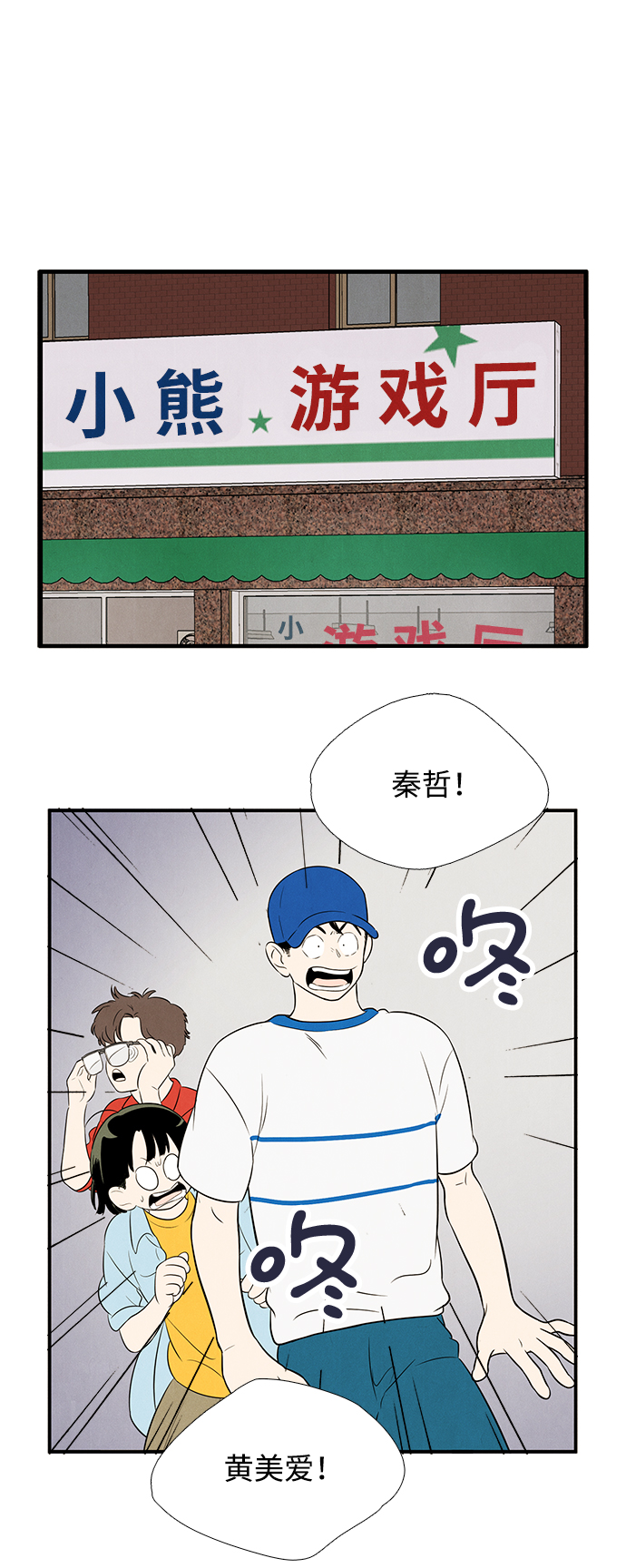 第78话1