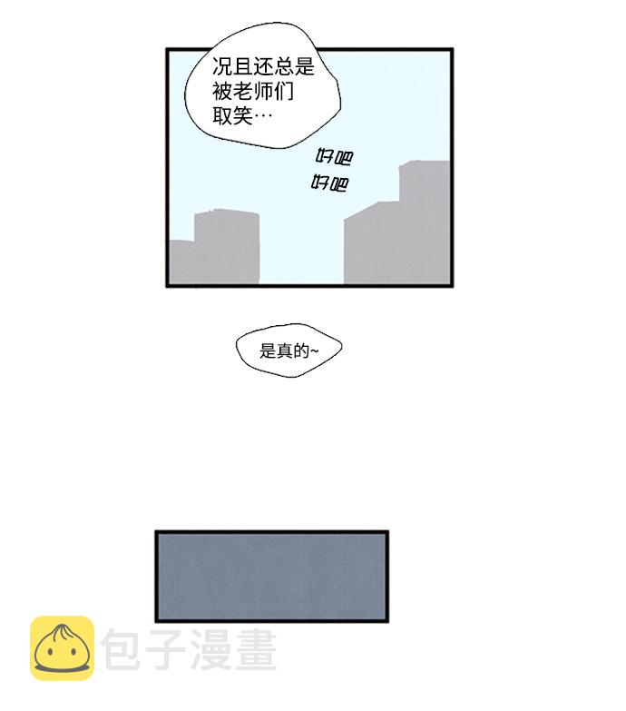 第9话19