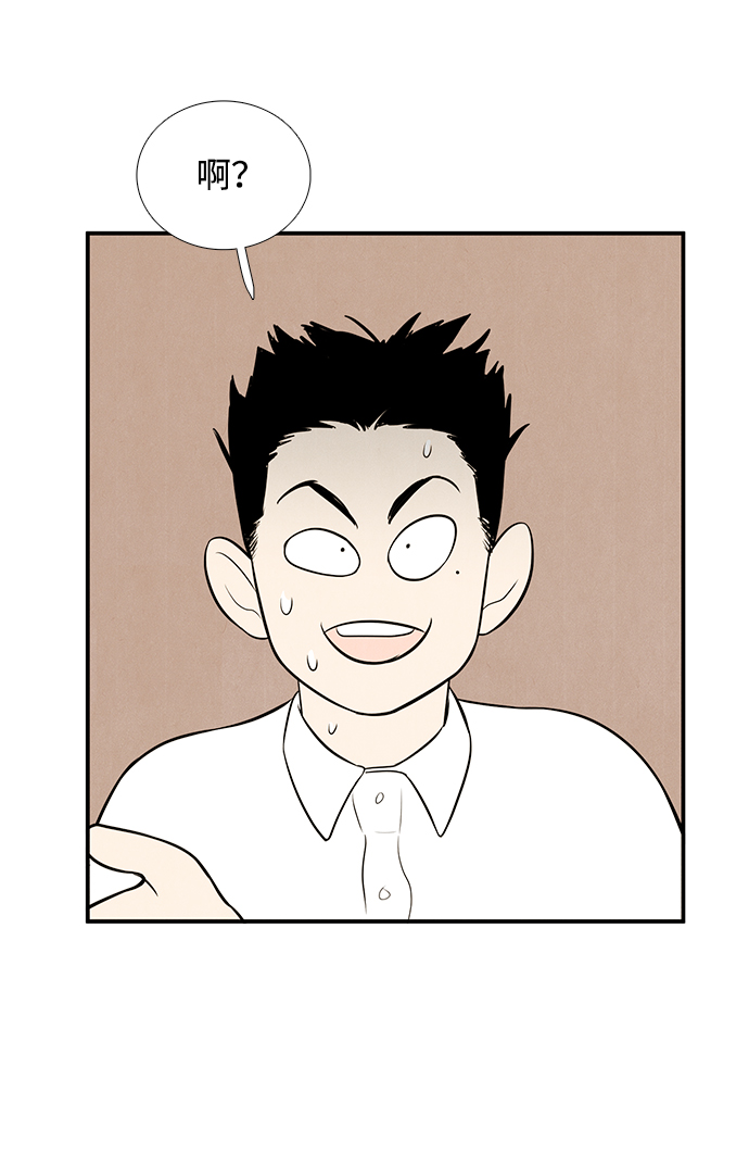 第74话85