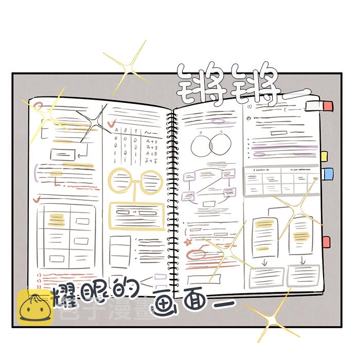 第37话44