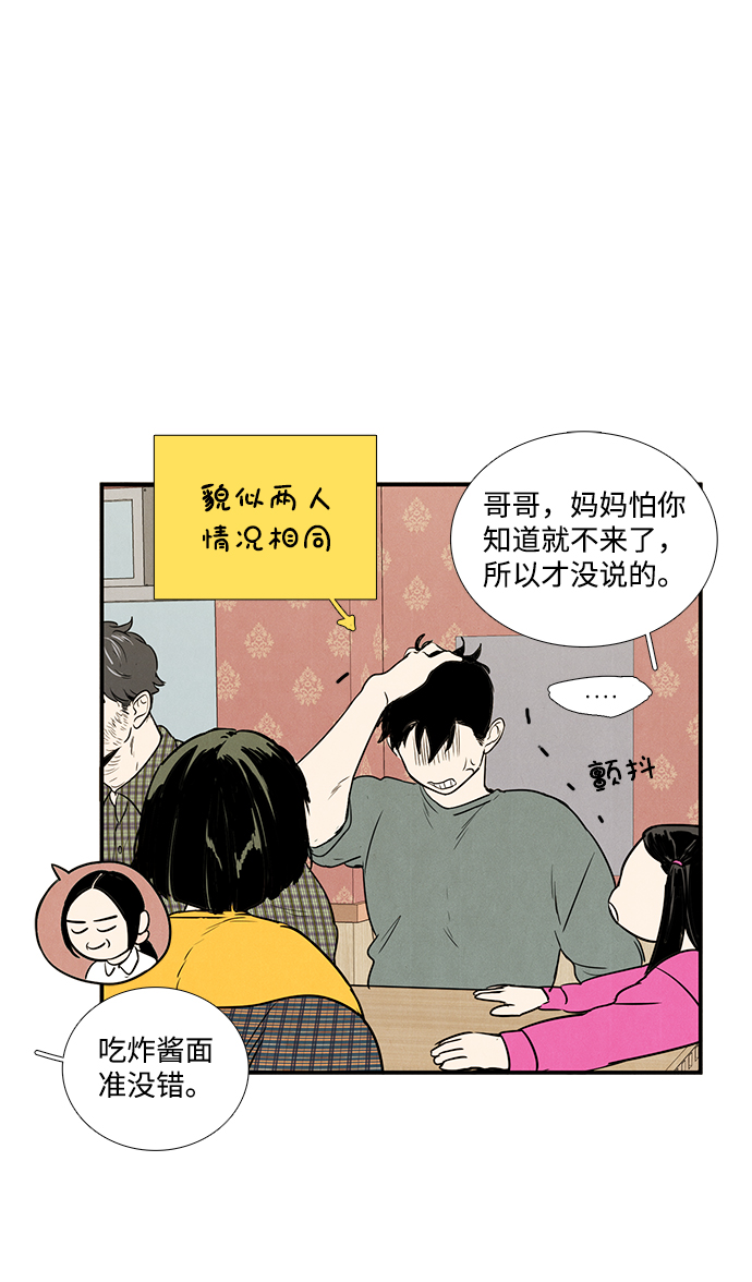 第25话31