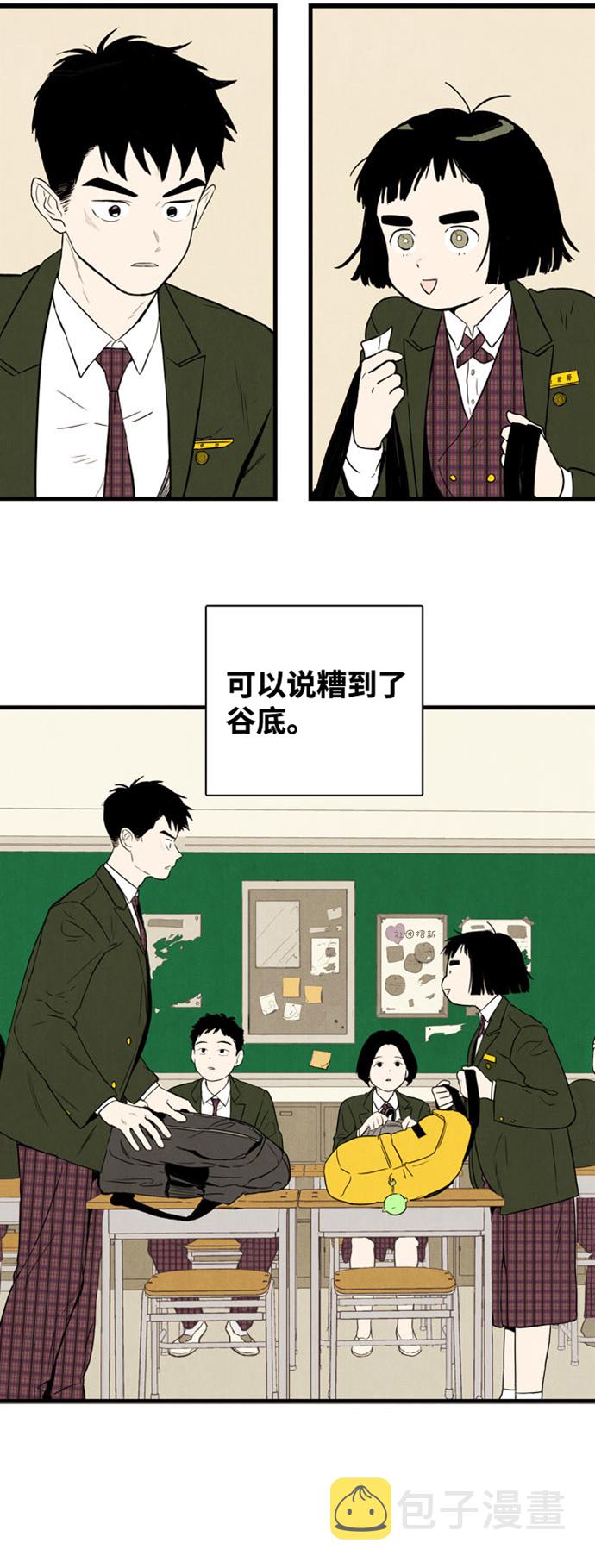 第3话76