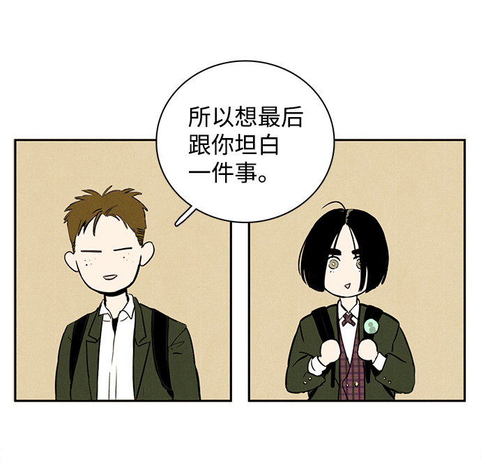 第1话51