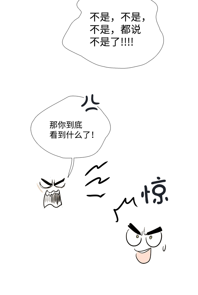 第72话31