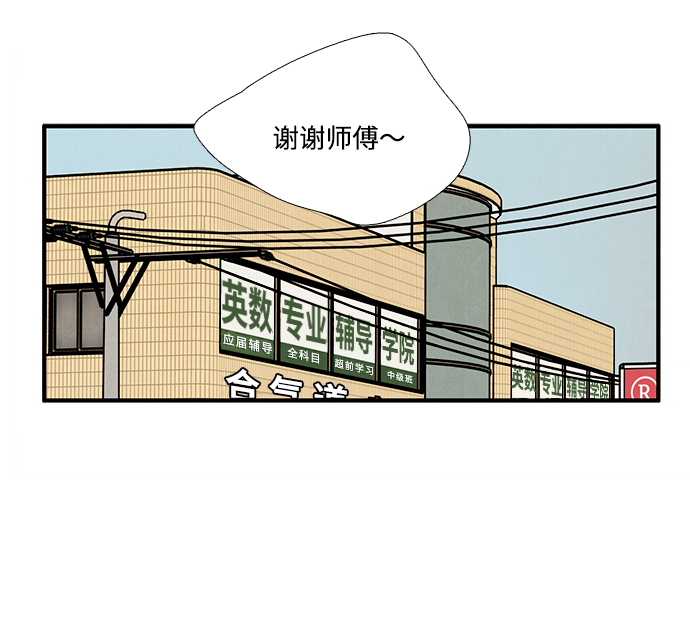 第41话52