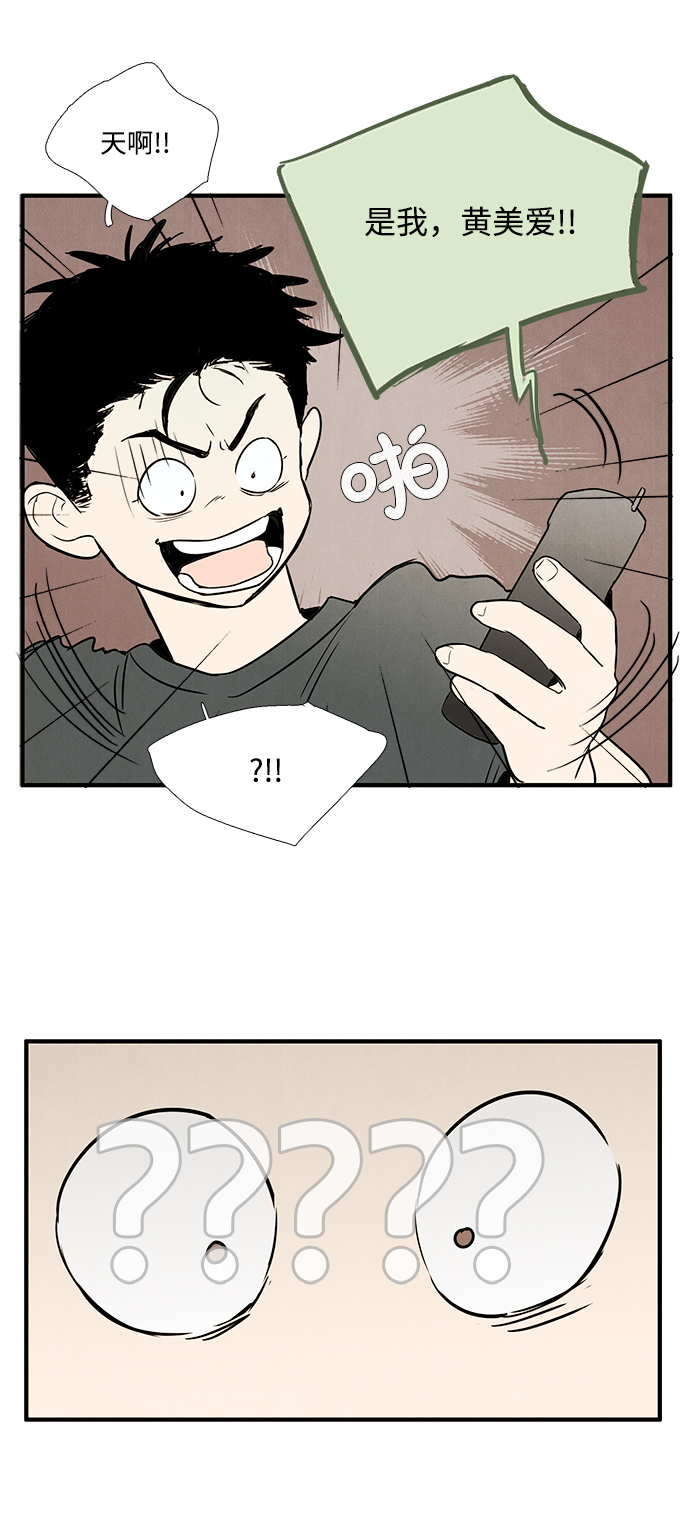 第30话115